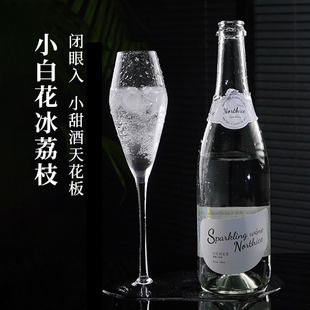 小白花荔枝莫斯卡托气泡酒青提果酒女甜起泡鸡尾酒入会送香槟酒塞