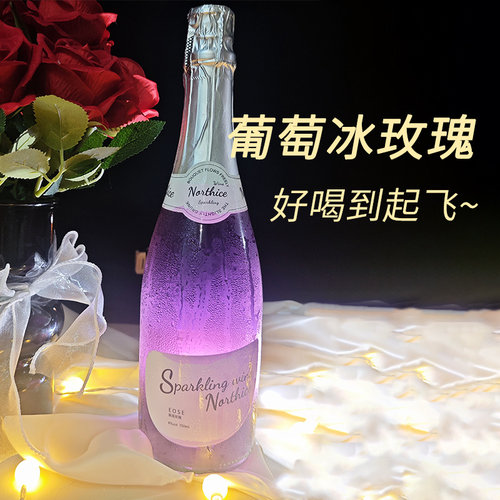 莫斯卡托女士微醺气泡果酒鸡尾酒