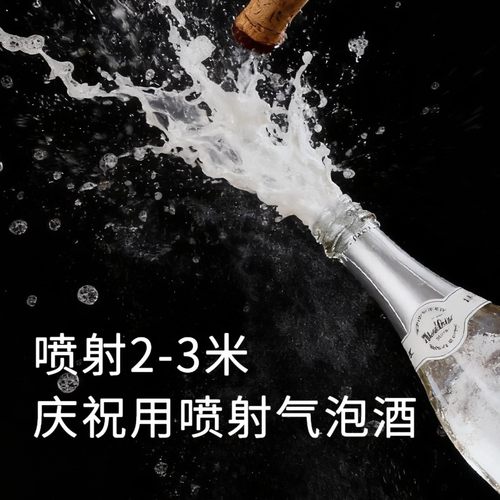 婚礼庆祝喷射气泡酒开业比赛起泡