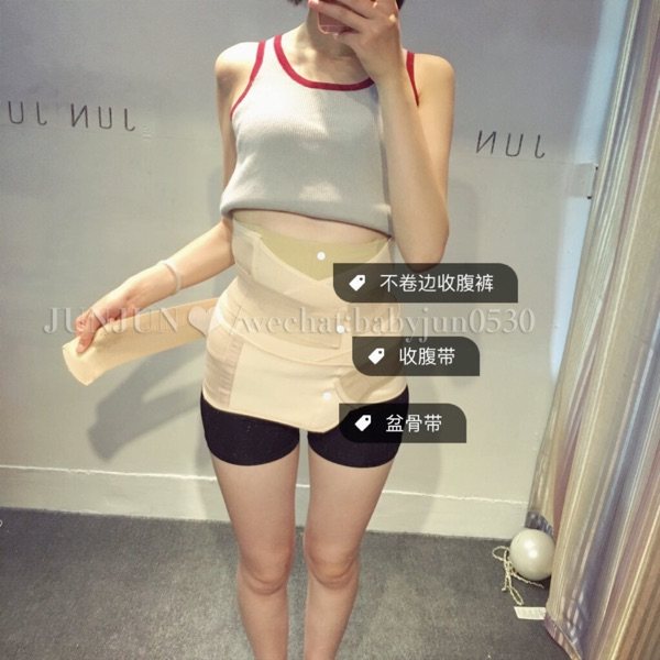 Corset amincissant - Ref 691542 Image 1