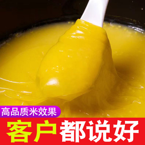 黄小米5斤小米五谷杂粮