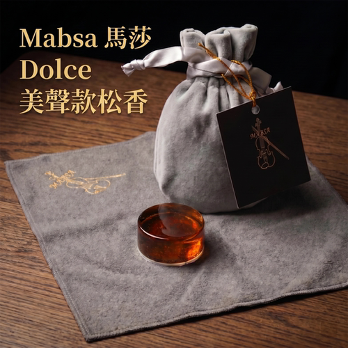 马莎美声款松香音色温润练琴好物