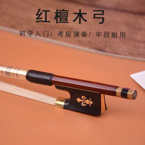 手工缠丝琴弓工作室制作质保6个月，下单即
