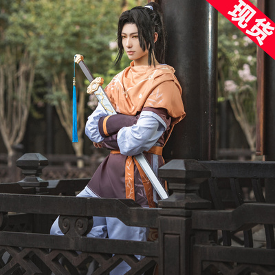 taobao agent Heshun Animation King Glory COS Cos service Li Xiaoyao Die Butterfly Loves Sword Game linkage cosplay service men's spot