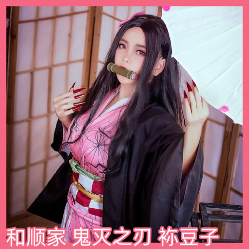 现货鬼灭之刃cos灶门萝莉祢豆子