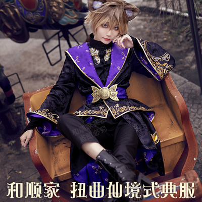 taobao agent He Shunyou Disney Disney distorted Wonderland COS Cap Riddle Academy Cosplay Hallow Christmas clothes