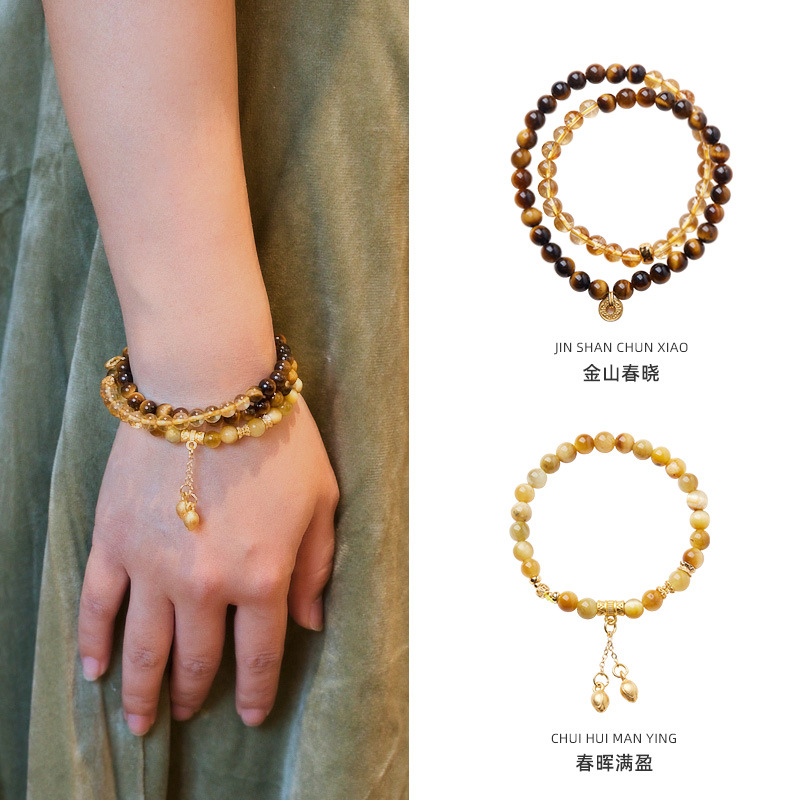 小红书爆款天然虎眼石手串黄水晶好运双圈叠戴手链黄阿塞水晶手串