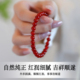 纯天然红玛瑙手串女款 冰种红色本命年手链宝石水晶五行补火佛珠