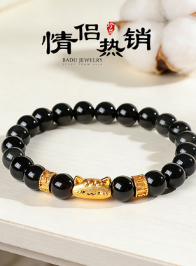 天然黑曜石法棍招财猫串珠情侣手链时尚百搭猫眼石手串首饰珠宝