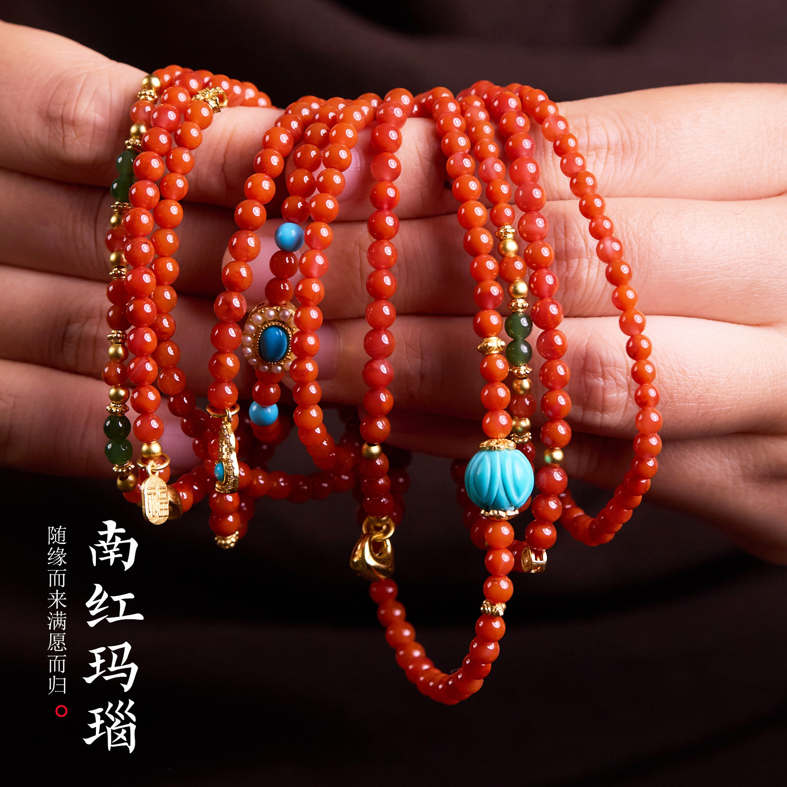 天然南红手串合集天然玛瑙新中式叠戴手链女高级感双圈礼物送妈妈