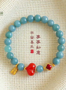 天然翡翠爱心南红叠戴串珠手链女时尚轻奢风平安喜乐翡翠手串手饰