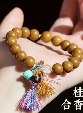 古法桂花合香珠白水晶手链串珠女中草药材国风文玩手串手饰批发