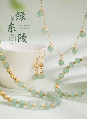 天然东陵玉系列饰品新中式平安顺遂珠宝套装情侣闺蜜节日礼物批发
