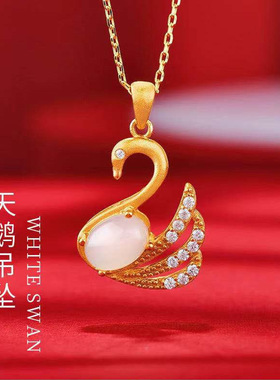和田玉天鹅吊坠白玉项链饰品流行时尚玉石珠宝挂件玉石吊坠