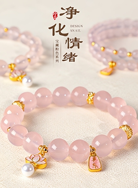 天然冰透马粉水晶串珠手链女清新甜美轻奢莲花粉水晶手串首饰