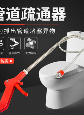 通马桶疏通器管道疏通一投通厕所管道堵塞疏通地漏下水道疏通神器
