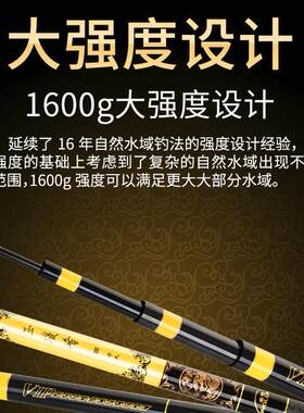 名伦台钓竿香港玉凌峰黑坑专用