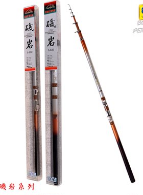 迪佳正品大物超强腰力矶钓竿