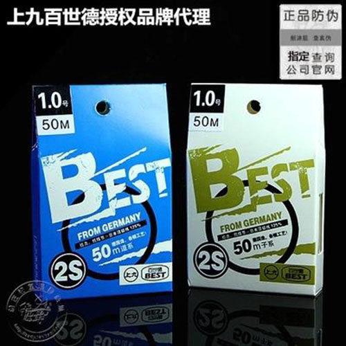 正品世德鱼线主线子线进口官方
