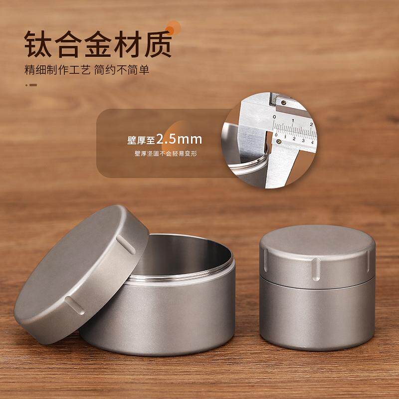 钛茶叶罐EDC便携密封防潮图片