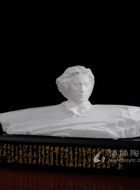 伟人雕像橘子洲头雕像德化白瓷省级大师作品办公书房桌面客厅摆件