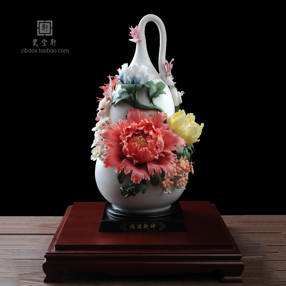 瓷花 福满乾坤 德化陶瓷彩色花卉花篮家居办公摆件商务开业礼品