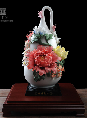 德化陶瓷乾坤花篮商务开业礼品