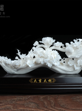 吉祥德化陶瓷玄关摆件开业礼品