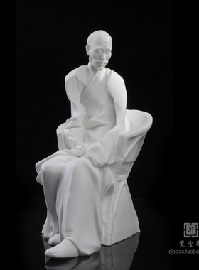 悲欢交集德化陶瓷颜松柳大师弘一法师雕塑工艺品收藏家居陶瓷摆件