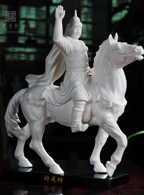 雕像骑马泉州人物礼品德化白瓷
