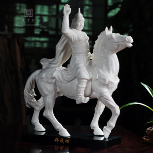 郑成功陶瓷雕像骑马泉州特产大坪山款德化白瓷人物工艺品礼品摆件