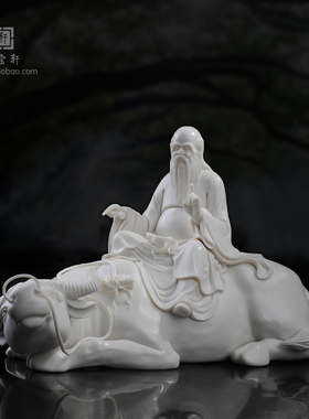 老子出关自然牛年禅意风德化陶瓷