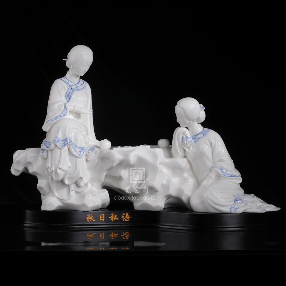 古典人物摆件 德化陶瓷仕女美女下棋雕塑家居办公工艺品 秋日私语