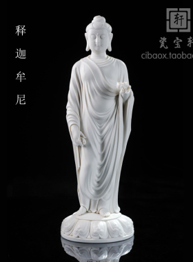 德化白瓷观音菩萨佛堂工艺礼品