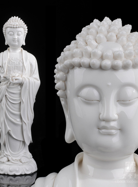 德化白瓷阿弥陀佛像陶瓷作品