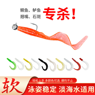 路亚软饵裙带卷尾蛆夜光饵软虫铅头钩钓组仿生饵鲈鱼翘嘴鳜鱼黑鱼