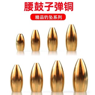 渔具钓鱼配件路亚渔具垂钓鱼用品鱼竿配件配重腰鼓子弹太空豆