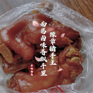 代购南昌蛤蟆街网红美食豫章猪手王烤卤卤猪蹄卤鸭翅江西卤鸡脚