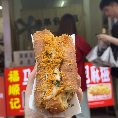 大士院福顺记油条包麻糍芝麻糍粑