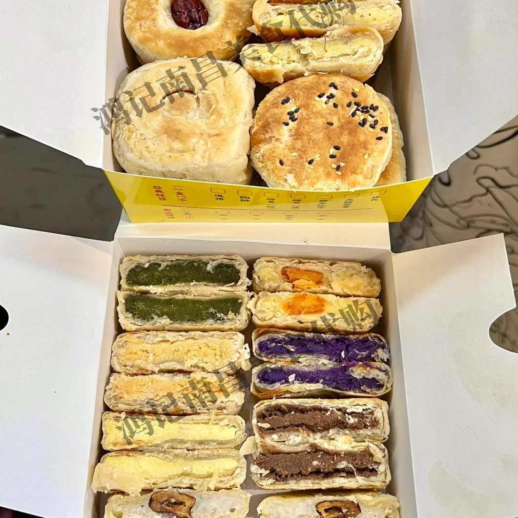 大士院谢师傅手工绿豆饼糯米红枣饼无糖紫薯咸蛋黄饼正宗网红代购