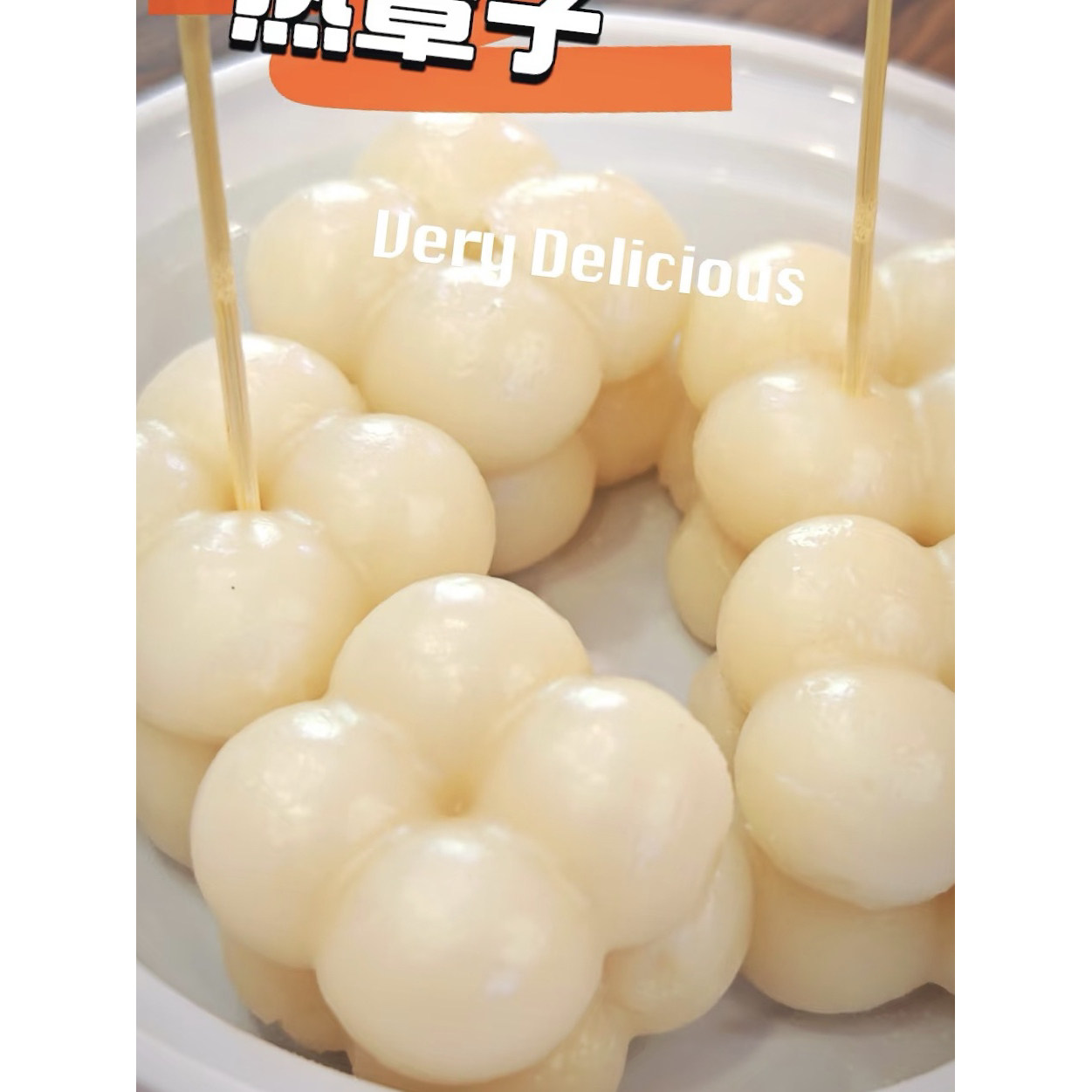 代购黄记糯叽叽南昌热罩子 网红小吃美食餐厅引流甜品冰糖糕糕点,零食/坚果/特产,米糕/桂花糕/发糕,淘宝优惠券,粉丝福利购,淘宝优惠卷