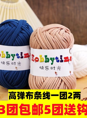 中粗布条线如织鞋子dly包包坐垫