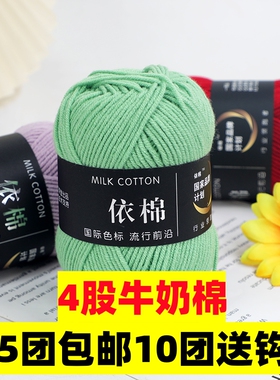diy牛奶棉围巾毯子钩针中粗线