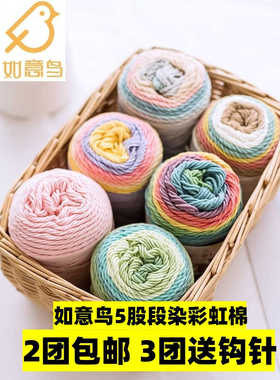 钩编玩偶包包如意牛毛线毛线