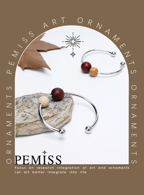 PEMISS檀木实心木质木头圆手镯简约钛钢不掉色新中式国风首饰礼物