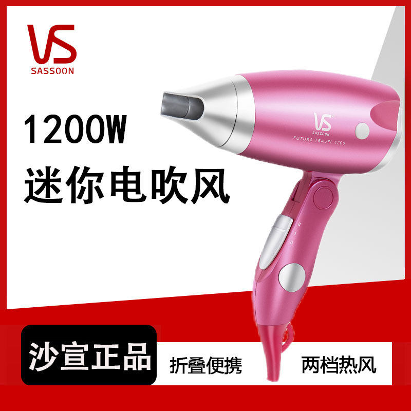 ���ڲ�������ɫ ɳ�������1200W���»���С���۵���Яʽ�紵���������������ٸ� 39Ԫ