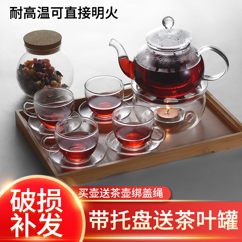 花茶壺套裝玻璃茶具茶杯透明耐熱高溫家用過濾蠟燭加熱泡水果紅茶在類目 餐飲具, 茶具, 花草茶具中 - 來自Buy2taobao.com提供專業的淘寶代購服務