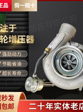 玉柴6108六缸乘龙柳汽6L联合重卡6K天然气船机6T铲车6M涡轮增压器