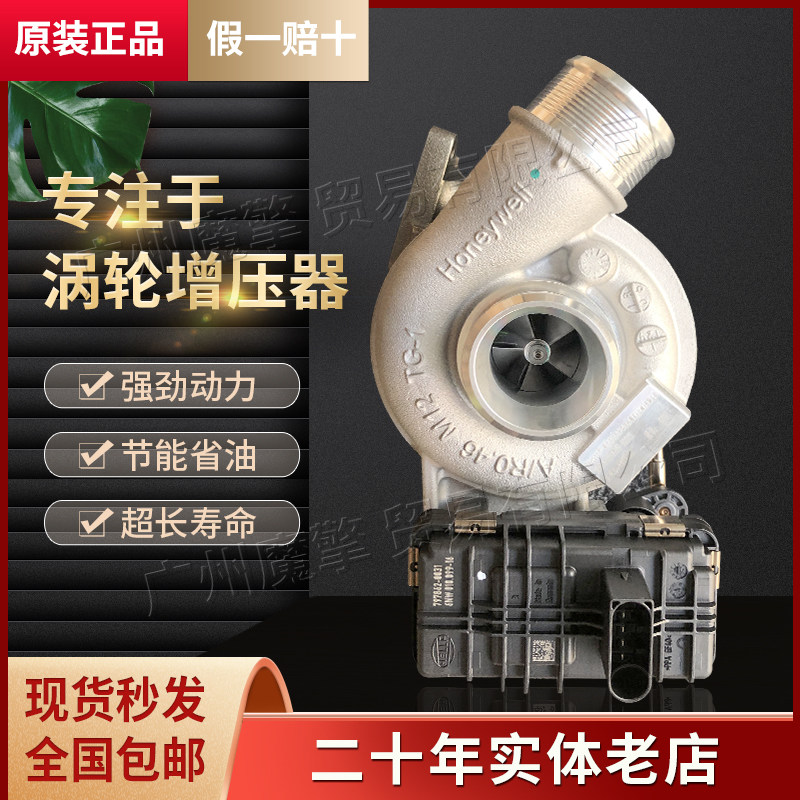 长城炮风骏45/6/7皮卡涡轮增压器