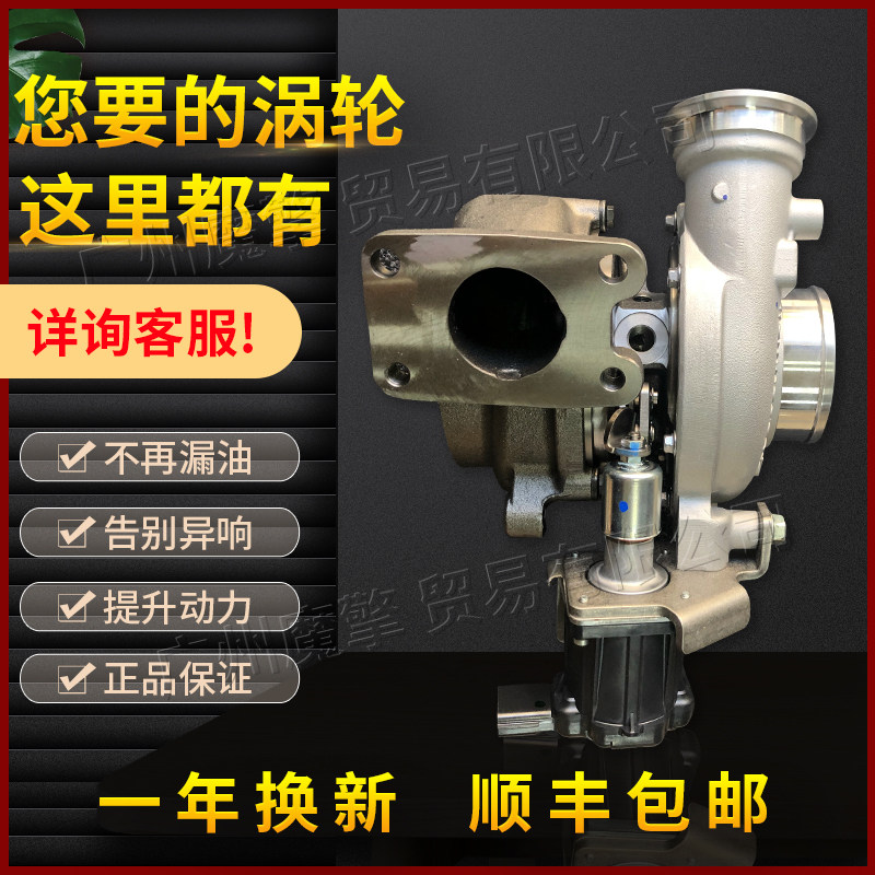 江淮纳威司达帅铃骏铃涡轮增压